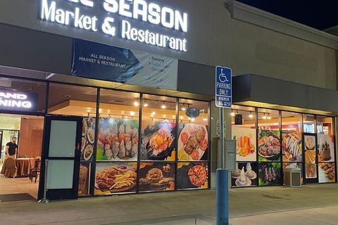 All Season Restaurant & Market